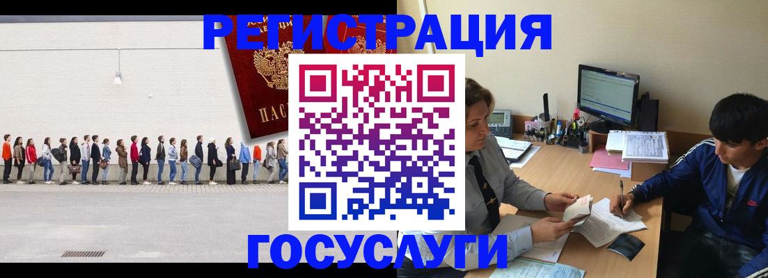 прописка для школы в Киришах