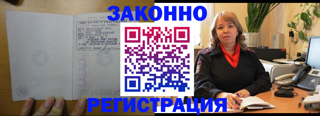 регистрация для дет. сада в Киришах