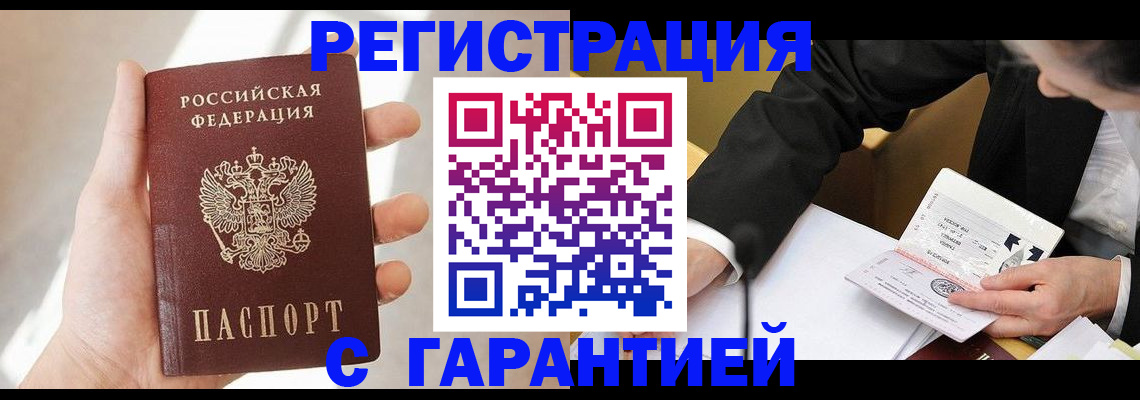 пропишу в квартире в Киришах